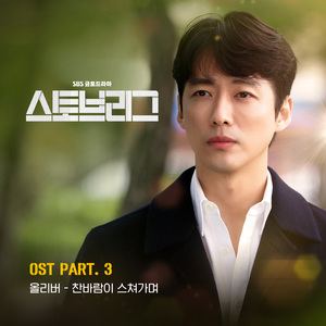 大尺牍韩剧在线观看免费无马赛克电影
